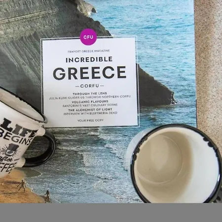 Ionian Luxury פראמה